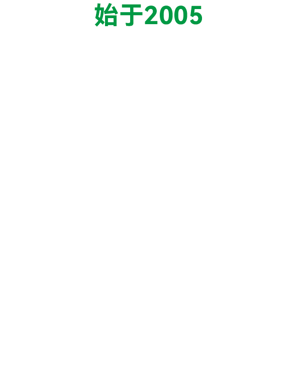 第24届上海国际LED展