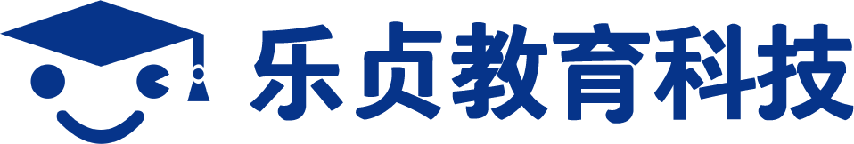 乐贞教育科技集团官方网站