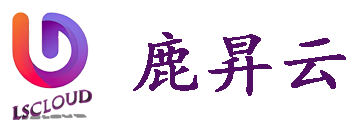 深圳市鹿昇云信息技术有限公司