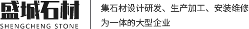 石雕喷泉厂家,石雕圆球厂家,黄锈石花瓶柱厂家,平邑县盛城石材有限公司