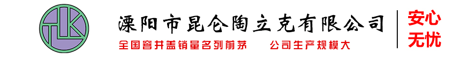 不锈钢球墨铸铁窨井盖厂家