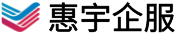 惠宇企服