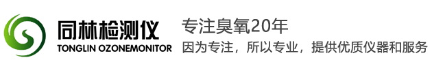 臭氧检测仪