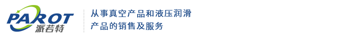 真空泵厂家