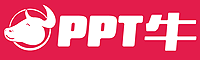 【PPT牛模板网】全国创意设计PPT模板下载网站