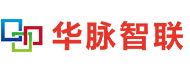 深圳市华脉智联科技有限公司