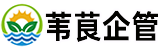 石家庄苇茛会计代理记账