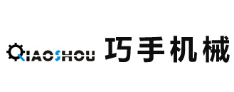 佛山市际巧自动化机械有限公司