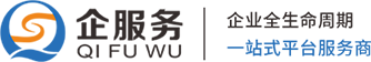 【企服务】烟台代办营业执照