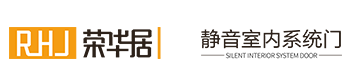 「荣华居木门」定制木门十大品牌