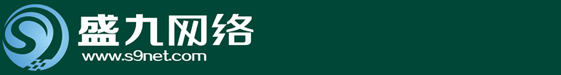 湖南慈利盛九网络科技发展有限公司