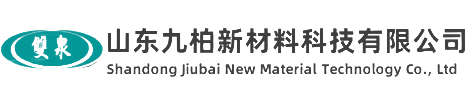 山东九柏新材料科技有限公司