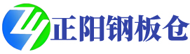 钢板仓,大型钢板仓,钢板库,粉煤灰钢板仓,螺旋钢板仓,粉煤灰库,充气箱,流化棒