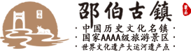 邵伯古镇,中国历史文化名镇,国家AAAA级旅游景区,世界文化遗产大运河遗产点