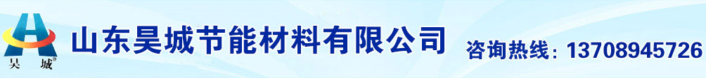 山东烧嘴砖