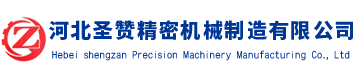 河北圣赞精密机械制造有限公司/空调翅片模具/冰箱翅片模具