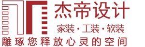 上海别墅装修