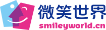 微笑世界Smiley