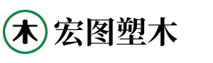 木塑地板厂家,木塑护栏,塑木地板,河北石家庄塑木座椅