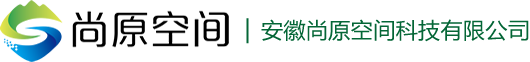 安徽尚原空间科技有限公司