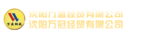 沈阳角钢