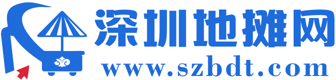 地摊货批发网