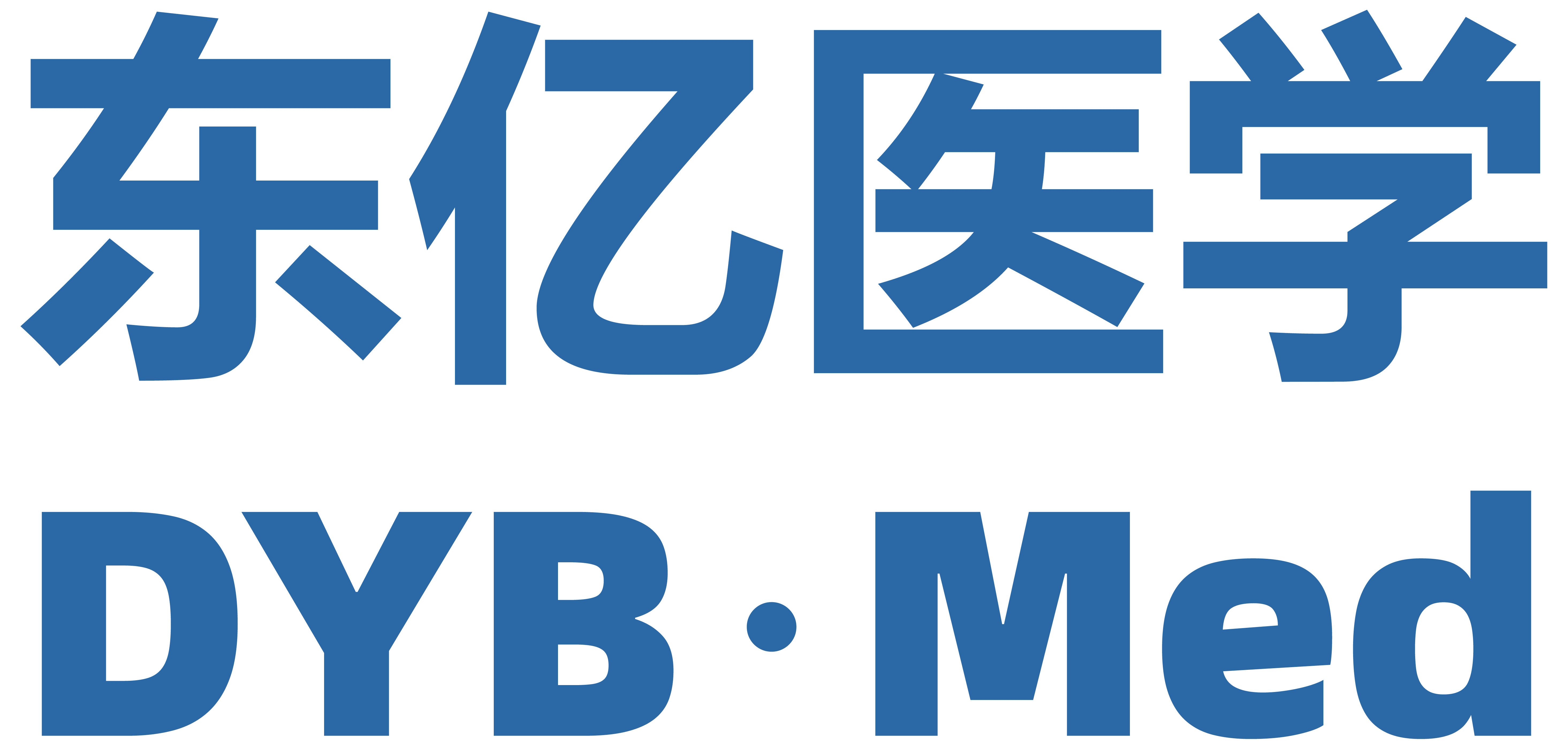 东亿医学