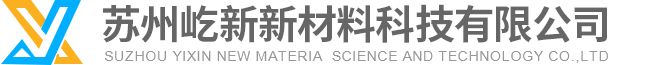 苏州屹新新材料科技有限公司,钢格板