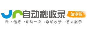 兔八哥网址导航,网址大全简单方便一应聚全！