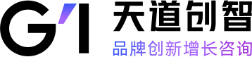 天道创智专注初创品牌策划【500强企业