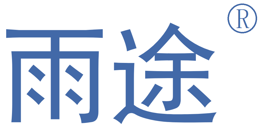 深圳燕鸥视讯技术有限公司,雨途智慧水务,智慧水务建设,智慧水务平台