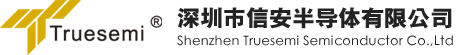 信安半导体有限公司