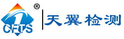 新乡天翼过滤技术检测有限公司