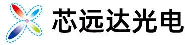 武汉芯远达光电科技有限公司