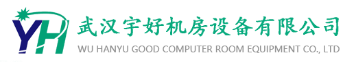 武汉防静电地板,武汉陶瓷防静电地板,武汉PVC防静电地板,湖北全钢防静电地板,十堰防静电地板,荆州防静电地板,宜昌防静电地板,襄阳防静电地板,孝感防静电地板,黄冈防静电地板,咸宁防静电地板,麻城防静电