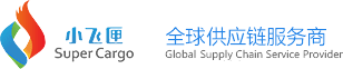 小飞匣全球电子烟供应链服务商平台