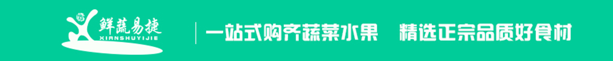 -匡山农产品市场——济南最大的农产品批发市场-蔬菜、冷鲜肉、淡水鱼、粮油，副食调料