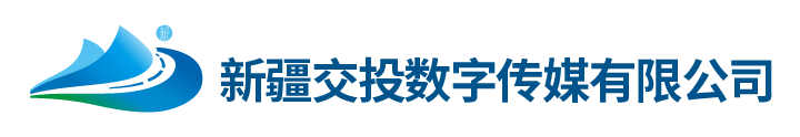 新疆交投响应式网站