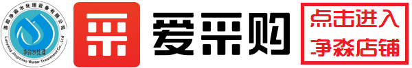 洛阳全屋净水设备厂家