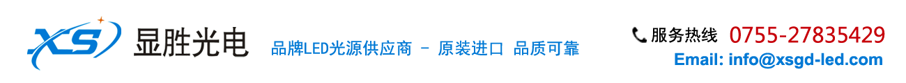 Bridgelux普瑞LED代理商