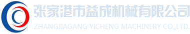 真空浸漆,真空浸漆设备,燃气烘箱,热洁炉,脱漆炉,烧结炉,碳化炉