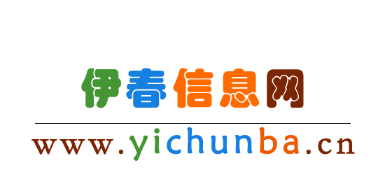 【伊春信息网】伊春综合性便民信息平台！