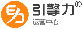 引擎力外贸推广：西安谷歌优化SEO