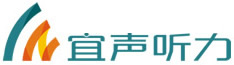 安庆宜声听力医疗器械贸易有限公司