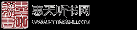 有声故事网有声故事网儿童有声故事网儿童有声故事网儿童有声故事网幼儿有声故事网幼儿有声故事网幼儿有声故事网少儿有声故事网少儿有声故事网有声故事有声故事有声故事大全有声故事大全有声故事在线收听有声故事在线收听有声故事会有声故事会有声故事会在线收听有声故事会在线收听有声故事下载有声故事下载儿童有声故事下载儿童有声故事下载幼儿有声故事下载幼儿有声故事下载少儿有声故事下载少儿有声故事下载有声读物有声读物有声读物网有声读物网儿童有声读物儿童有声读物儿童有声读物网儿童有声读物网幼儿有声读物幼儿有声读物幼儿有声读物网幼儿有声读物网少儿有声读物少儿有声读物少儿有声读物网少儿有声读物网有声图书馆有声图书馆有声图书馆有声图书馆有声数字图书馆有声数字图书馆有声数字图书馆有声数字图书馆数字有声图书馆数字有声图书馆数字有声图书馆数字有声图书馆数字有声图书馆有声图书网有声图书网有声图书网小学有声图书馆小学有声图书馆小学生有声图书馆小学生有声图书馆中学生有声图书馆中学生有声图书馆中学有声图书馆中学有声图书馆中小学有声图书馆中小学有声图书馆中小学生有声图书馆中小学生有声图书馆大学生有声图书馆大学生有声图书馆大学有声图书馆大学有声图书馆学校有声图书馆学校有声图书馆高校有声图书馆高校有声图书馆公众有声图书馆公众有声图书馆政府有声图书馆政府有声图书馆社区有声图书馆社区有声图书馆盲人有声图书馆盲人有声图书馆少儿有声图书馆少儿有声图书馆老年人有声图书馆老年人有声图书馆惠天老年人有声图书馆惠天老年人有声图书馆老年有声图书馆老年有声图书馆惠天老年有声图书馆惠天老年有声图书馆老干部有声图书馆老干部有声图书馆惠天老干部有声图书馆惠天老干部有声图书馆老干部有声数字图书馆老干部有声数字图书馆惠天老干部有声数字图书馆惠天老干部有声数字图书馆老年人有声数字图书馆老年人有声数字图书馆惠天老年人有声数字图书馆惠天老年人有声数字图书馆老年有声数字图书馆老年有声数字图书馆惠天老年有声数字图书馆惠天老年有声数字图书馆小学有声数字图书馆小学有声数字图书馆小学生有声数字图书馆小学生有声数字图书馆中学生有声数字图书馆中学生有声数字图书馆中学有声数字图书馆中学有声数字图书馆中小学有声数字图书馆中小学有声数字图书馆中小学生有声数字图书馆中小学生有声数字图书馆大学生有声数字图书馆大学生有声数字图书馆大学有声数字图书馆大学有声数字图书馆高校有声数字图书馆高校有声数字图书馆学校有声数字图书馆学校有声数字图书馆学生有声数字图书馆学生有声数字图书馆公众有声数字图书馆公众有声数字图书馆政府有声数字图书馆政府有声数字图书馆盲人有声数字图书馆盲人有声数字图书馆社区有声数字图书馆社区有声数字图书馆青少年有声数字图书馆青少年有声数字图书馆少儿有声数字图书馆少儿有声数字图书馆惠天有声数字图书馆惠天有声数字图书馆惠天听书有声数字图书馆惠天听书有声数字图书馆惠天大学数字图书馆惠天大学数字图书馆惠天大学有声图书馆惠天大学有声图书馆惠天中小学有声图书馆惠天中小学有声图书馆惠天中小学有声数字图书馆惠天中小学有声数字图书馆惠天中小学数字图书馆惠天中小学数字图书馆惠天少儿有声数字图书馆惠天少儿有声数字图书馆惠天少儿有声图书馆惠天少儿有声图书馆少儿电子图书馆少儿电子图书馆惠天老年人有声图书馆惠天老年人有声图书馆惠天老年人有声数字图书馆惠天老年人有声数字图书馆数字有声图书馆数字有声图书馆中小学数字有声图书馆中小学数字有声图书馆青少年数字有声图书馆青少年数字有声图书馆高校数字有声图书馆高校数字有声图书馆高校有声图书馆高校有声图书馆家庭数字有声图书馆家庭数字有声图书馆家庭有声图书馆家庭有声图书馆家庭有声数字图书馆家庭有声数字图书馆数字图书有声馆数字图书有声馆数字有声馆数字有声馆数字图书数字图书网络有声馆网络有声馆网络数字图书有声馆网络数字图书有声馆有声书有声书数字有声书数字有声书电子有声书电子有声书有声电子书有声电子书有声图书网有声图书网有声图书网有声图书网有声图书网儿童有声图书网儿童有声图书网儿童有声图书网儿童有声图书少儿有声图书幼儿有声图书成人有声图书有声图书网儿童有声图书网少儿有声图网书成人有声图书网有声图书有声图书有声图书网有声图书网有声图书网有声图书网儿童有声图书网儿童有声图书网幼儿有声图书网幼儿有声图书网少儿有声图书网少儿有声图书网惠天有声图书网惠天有声图书网惠天听书有声图书网惠天听书有声图书网有声图书免费下载有声图书免费下载有声图书网站有声图书网站有声图书资料网站有声图书资料网站有声读物配音网有声读物配音网有声读物配音网有声读物配音网招聘有声读物配音网招聘有声读物配音网招聘有声读物配音招聘有声读物配音招聘有声读物配音招聘有声读物配音兼职招聘有声读物配音兼职招聘有声读物配音兼职招聘有声读物网有声读物网有声读物网儿童有声读物网儿童有声读物网儿童有声读物网幼儿有声读物网幼儿有声读物网幼儿有声读物网有声读物配音培训有声读物配音培训有声读物配音培训有声读物配音员培训有声读物配音员培训有声读物配音员培训网络配音培训网络配音培训网络配音培训网络配音培训班网络配音培训班网络配音培训班网上配音培训班网上配音培训班网上配音培训班网上配音培训网上配音培训网上配音培训