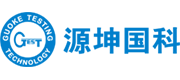 源坤国科检测