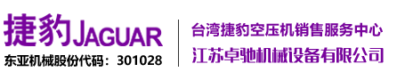 扬州空压机