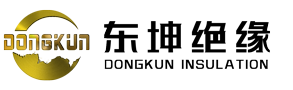 淄博东坤绝缘材料有限公司