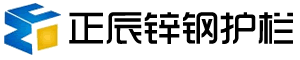 锌钢护栏,铁艺围栏,围墙栅栏,锌钢护栏厂家