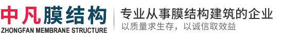 瑞安市中凡旗蓬厂